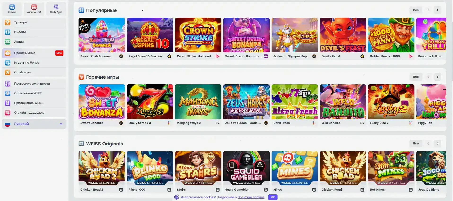 Фурор казино бонусы и фриспины