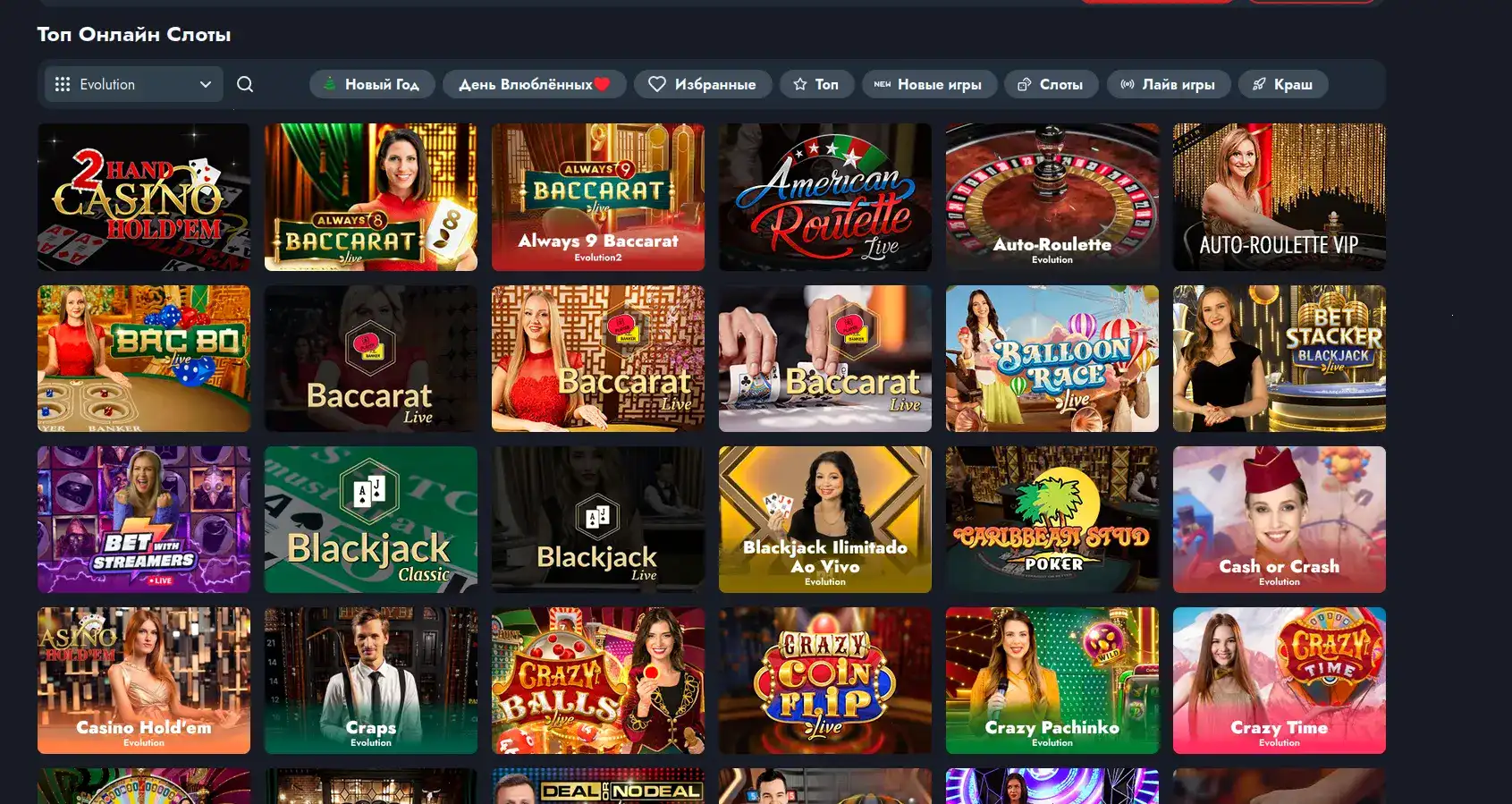 Furor casino регистрация и вход